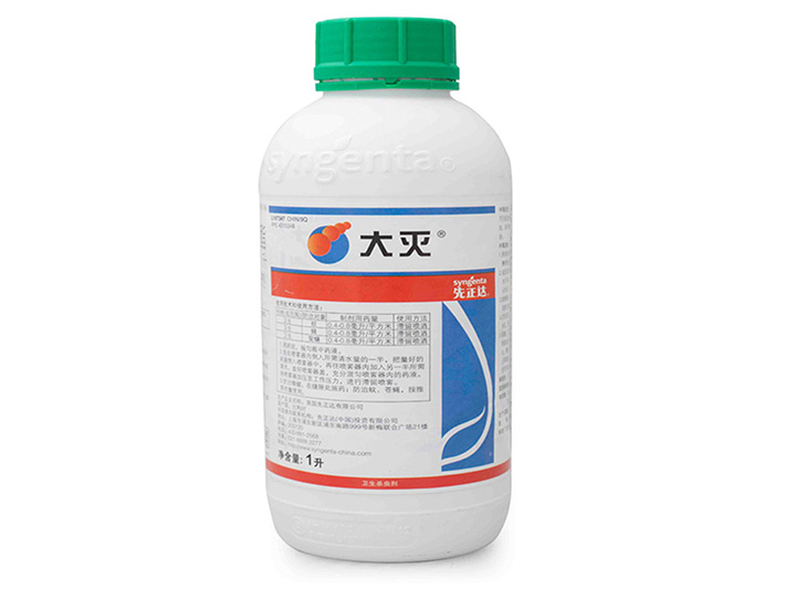 大灭微胶囊悬浮剂